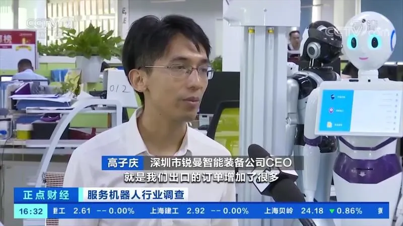 Relatório cctv | Robôs Reeman vendem bem em todo o mundo em colaboração anti-...